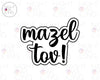 Mazel Tov 1